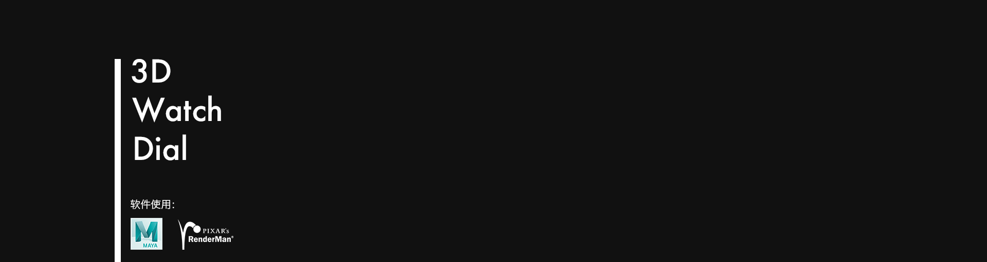 3d-watch dial-1-title